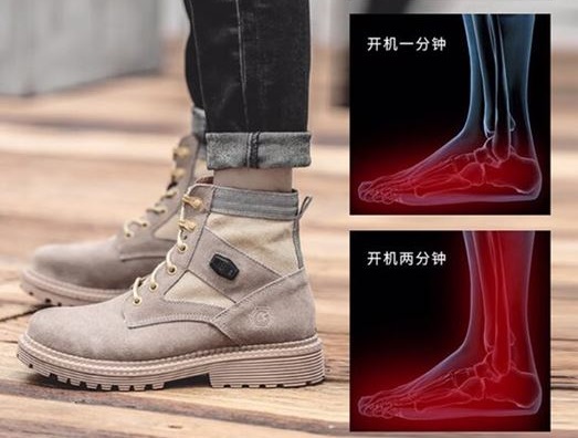 石墨烯遠紅外發熱鞋，伴您度過整個寒冬