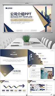 企業營銷策劃方案 從模板到視覺素材的全面指南